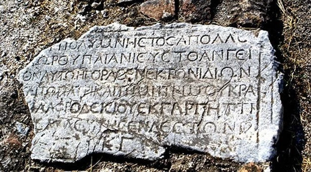 Απάντηση στους Εθνικομηδενιστές-Σέρρες: Η Ποντιακή Διάλεκτος ως προαιρετικό μάθημα σε 100 σχολεία
